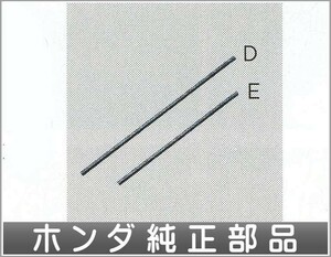 N-WGN ワイパーブレード 撥水ブレードラバー ホンダ純正部品 パーツ オプション