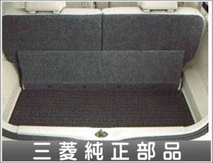 ekワゴン ラゲッジカーペット 三菱純正部品 パーツ オプション