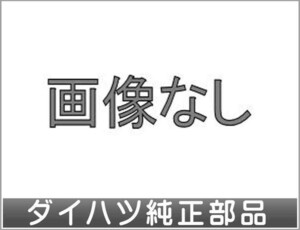 ムーヴキャンパス アルミホイール用ナットのみ ＊本体は別売 ダイハツ純正部品 パーツ オプション