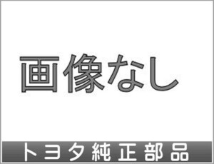 マークX ウインターブレード 1台分 トヨタ純正部品 GRX133 GRX130 GRX135 パーツ オプション