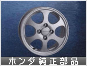 ライフ アルミホイール ME-001 ＊1本につき ホンダ純正部品 パーツ オプション