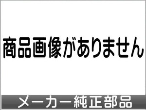 デミオ 交換用パッドセット ＊パットのみ アロマクルージング、オイル別売 マツダ純正部品 パーツ オプション