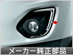 RVR フォグランプベゼル（メッキ） ＊フォグランプ用ベゼルのみ本体は別売 三菱純正部品 パーツ オプション