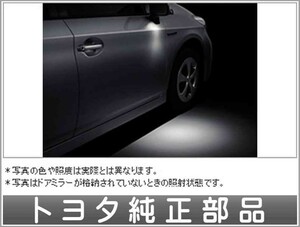 プリウス ウェルカムライト運転席・助手席 トヨタ純正部品 パーツ オプション