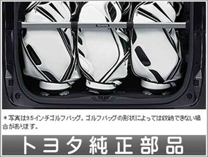 ヴェルファイア ラゲージホールドバー トヨタ純正部品 パーツ オプション