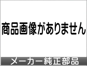 カムリ コーナーセンサー（ボイス4センサー) 用のセンサーキットのみ ※インジケーターキットは別売 トヨタ純正部品 AXVH70