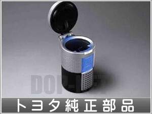 パッソセッテ 灰皿汎用タイプ ＬＥＤ付 ∞ トヨタ純正部品 パーツ オプション