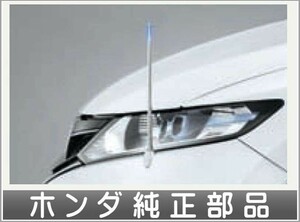 ジェイド コーナーポール 本体のみ ＊ガーニッシュは別売 ホンダ純正部品 パーツ オプション