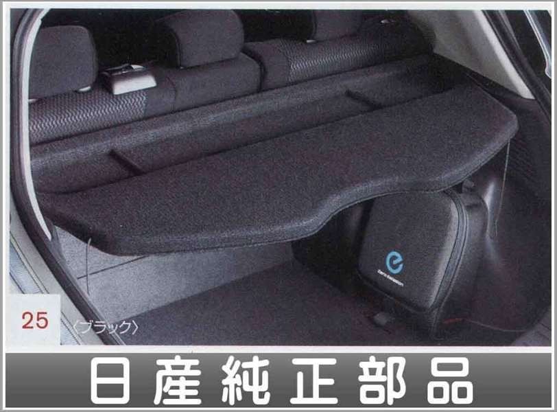 2025年最新】Yahoo!オークション -日産リーフ トノカバー(自動車