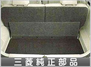 ekワゴン ekスポーツ ラゲッジカーペット 三菱純正部品 パーツ オプション