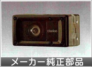 スーパーグレート バックモニター(クラリオン製)の標準タイプCCDカラーカメラ(シャッター無) 三菱ふそう純正部品 パーツ オプション