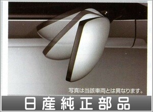 セレナ ドアミラー自動格納装置 日産純正部品 パーツ オプション