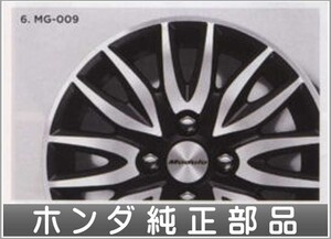 NBOX 14インチ アルミホイール MG-0091本からの販売 ホンダ純正部品 パーツ オプション