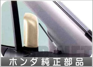 モビリオスパイク リモコンエンジンスターター イモビライザー装備車用 ホンダ純正部品 パーツ オプション