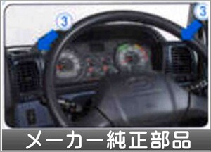 プロフィア 黒木目調パネル メーターサイドパネル 1台分 日野純正部品 パーツ オプション