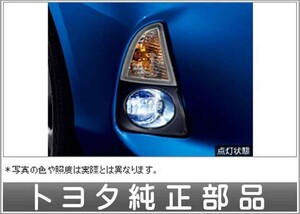 アクア ＬＥＤフォグランプランプキット (フィッティングキットとスイッチキット別売り) トヨタ純正部品 パーツ オプション