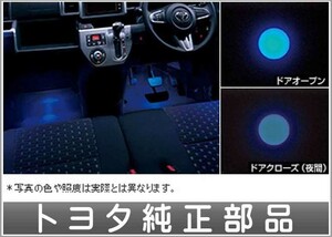 ピクシスメガ インテリアイルミネーション フロアフロント トヨタ純正部品 パーツ オプション