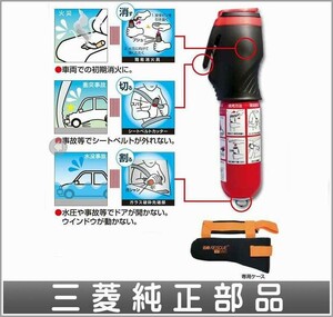 ekスペース 消棒RESCUE 三菱純正部品 B11A パーツ オプション