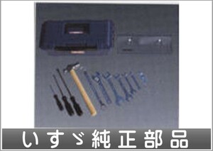 ギガ 工具セット いすゞ純正部品 パーツ オプション