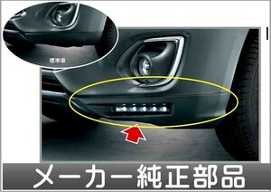 RVR フロントコーナーエクステンションのみ ＊LEDデイタイムランニングライトは別売 三菱純正部品 パーツ オプション