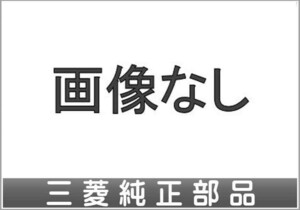 ekワゴン エッセンシャルアロマオイルのみ ＊ディフューザーは別売 三菱純正部品 パーツ オプション