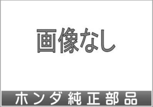 ステップワゴン プラズマクラスター搭載LEDルーフ照明用のサブハーネスタッチメントのみ ＊本体は別売 ホンダ純正部品 パーツ オプション