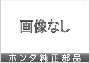 NBOX ワイパーブレード スノータイプ 運転席側用 ホンダ純正部品 パーツ オプション