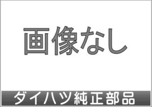 タント アルミホイール用のナットのみ ＊本体は別売