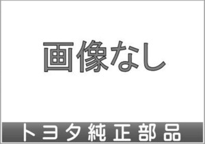 クラウンロイヤル コーナービューカメラ＆モニタ用のモニターのみ ＊本体、アウターベゼルは別売 トヨタ純正部品 パーツ オプション