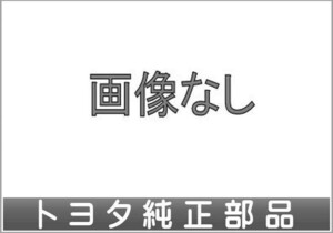 ヴェルファイア フロアマット ラグジュアリータイプ用のエントランスマットのみ ＊本体は別売 トヨタ純正部品 パーツ オプション