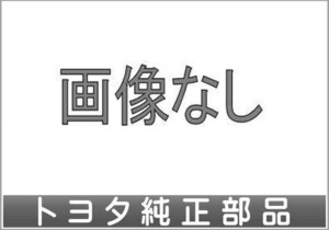 ラクティス コーナーセンサー リヤ左右（ブザーキット） トヨタ純正部品 パーツ オプション