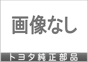 ポルテ オートアラーム 用のセルフパワーサイレンのみ トヨタ純正部品 パーツ オプション