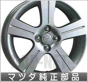 ベリーサ アルミホイール（16×6.5J） 1本からの販売 マツダ純正部品 パーツ オプション