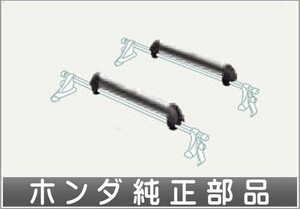 ジェイド スキー／スノーボードアタッチメント フラットタイプ（ロック付） ホンダ純正部品 パーツ オプション