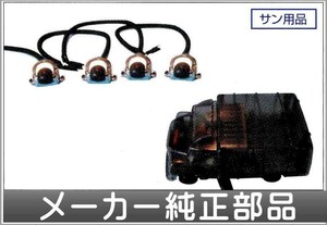 コンドル トラックソナーシステム サン用品（日本セラミック） 日産ディーゼル純正部品 パーツ オプション