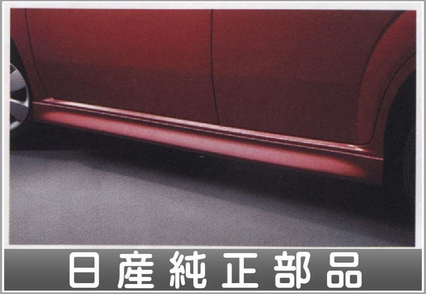 日産部品番号の値段と価格推移は?|176件の売買データから日産部品