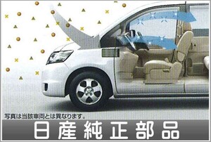 ティーダラティオ クリーンフィルター「花粉・におい・アレルゲン対応タイプ」 日産純正部品 パーツ オプション