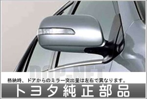 アクシオ サイドターンランプ付ドアミラー トヨタ純正部品 パーツ オプション