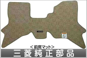 タウンボックス フロアマット 三菱純正部品 パーツ オプション