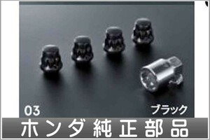 CR-Z アルミホイール用ホイールロックナット キャップタイプ／マックガード社製（4個セット） ホンダ純正部品 パーツ オプション