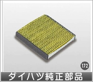 ムーヴ エアクリーンフィルター（高機能タイプ） ダイハツ純正部品 LA150S LA160S パーツ オプション