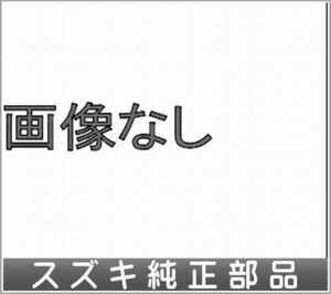 ハスラー スイッチキット スズキ純正部品 パーツ オプション