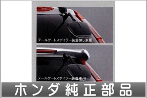 ストリーム リアアンダーミラー ホンダ純正部品 パーツ オプション