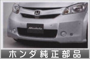 フリード フロントセンサー（4センサー） 本体のみ ＊Moduloフロントバンパー用 ホンダ純正部品 パーツ オプション