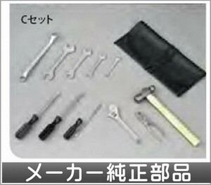 プロフィア 工具セット C ヒノ純正部品 FR1EZYJ FN1EYYG FN1EWXA FW1EXYJ パーツ オプション