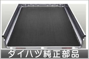 ハイゼットトラック 荷台ゴムマット(5mm） ダイハツ純正部品 パーツ オプション