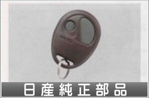 バサラ 追加用リモコン（キーホルダータイプ） 日産純正部品 パーツ オプション