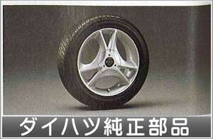 タント アルミホイール(14インチ・PIAA・シルバー) ダイハツ純正部品 パーツ オプション