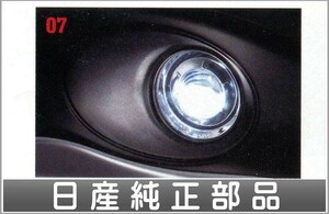 ジューク LEDフォグランプ ＊フォグランプ無車用 日産純正部品 パーツ オプション