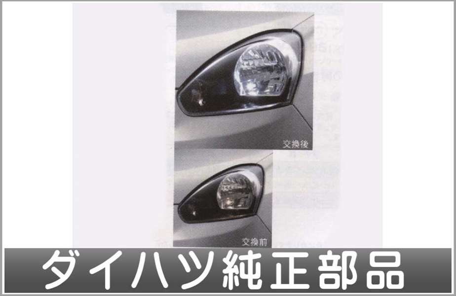 2023年最新】Yahoo!オークション -ミライース 純正 オプションの中古品